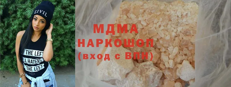 MDMA молли  hydra ссылки  Голицыно 